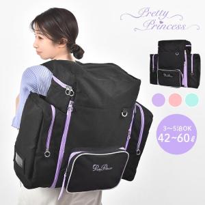 リュック 大容量 サブリュック 旅行 修学旅行 林間学校 リュックサック 防災 かわいい 小学生 中学生 女の子 キッズ 子供 42-60L