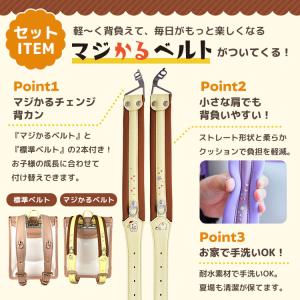 ランドセル 女の子 サンリオキャラクターズ ラ...の詳細画像3