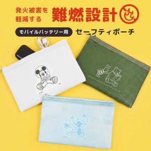 セーフティポーチ ちいかわ ディズニー ハチワ...の詳細画像1