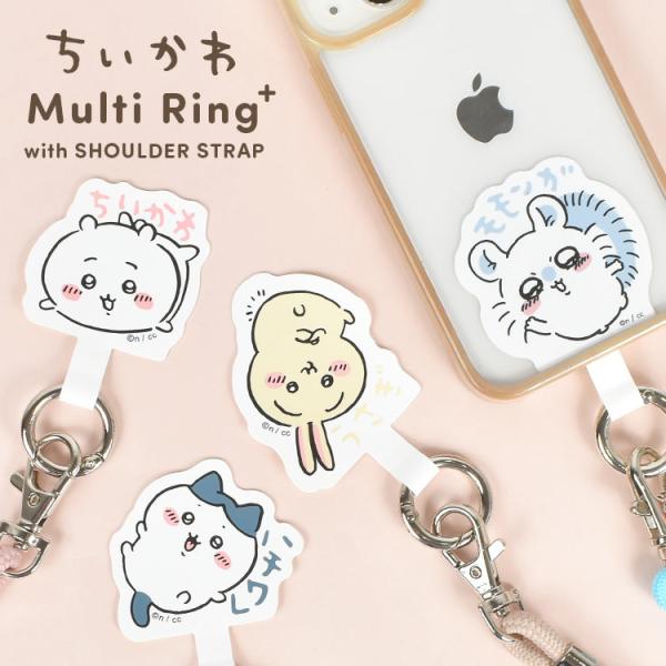 スマホショルダー キャラクター ちいかわ ストラップ ハチワレ うさぎ モモンガ くりまんじゅう ラ...