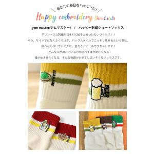 靴下 メンズ レディース ジムマスター gym...の詳細画像1