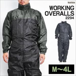 レインウェア 上下セット リュック対応 レインスーツ