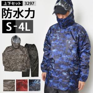 レインウェア 上下 カジメイク レインウェア メンズ レインスーツ おしゃれ 上下セット 防水 S M L LL 3L 4L 通勤 通学 自転車 蒸れにくい 透湿 耐水圧8,000mm