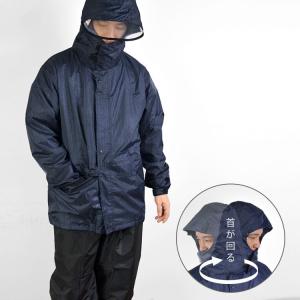 レインウェア 上下 バイザー付き 回転フード カジメイク レインウェア メンズ レインスーツ 防水 S M L LL 3L 4L 通勤 通学 カッパ 耐水圧10,000mm