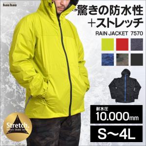 レインジャケット メンズ ストレッチ レディース 蒸れにくい...