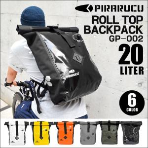 防水 リュック pirarucu ピラルク リュックサック メンズ バックパック デイバッグ 防水バッグ 大容量 20L GP-002 通勤 通学 流行