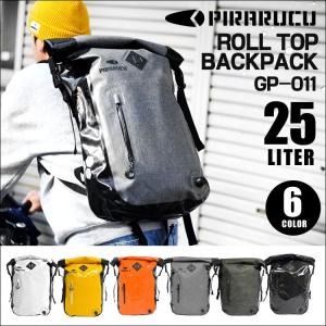 防水 リュック pirarucu ピラルク リュックサック バックパック 防水バッグ 大容量 25L GP-011 メンズ レディース 流行 送料無料