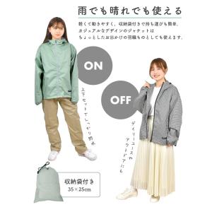 レインコート 自転車 ママ 通学 上下 レディ...の詳細画像4