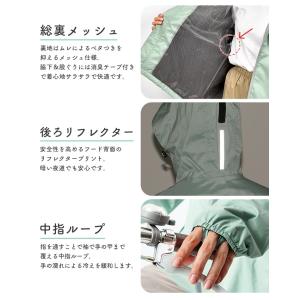 レインコート 自転車 ママ 通学 上下 レディ...の詳細画像5