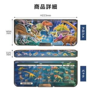 筆箱 男の子 小学生 小学 一年生 箱型 両面...の詳細画像4