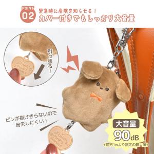 防犯ブザー アラーム 小学 女子 大音量 90...の詳細画像3