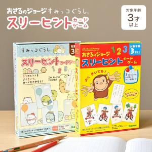 ちいかわ リバーシ オセロ ボードゲーム ハチワレ うさぎ ゲーム