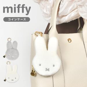 Miffy（ミッフィー） miffy 70th コインケース ヒストリーシリーズ