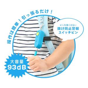 防犯ブザー 小型 ホイッスル付き 女の子 男の...の詳細画像2