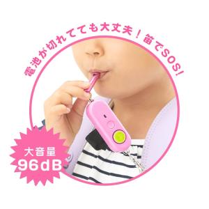 防犯ブザー 小型 ホイッスル付き 女の子 男の...の詳細画像3