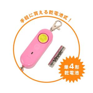 防犯ブザー 小型 ホイッスル付き 女の子 男の...の詳細画像4