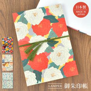 尚雅堂(しょうがどう) 京友禅紙 ふでばこ 筆ペンセット chic2 / 和柄