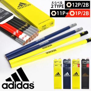 adidas（アディダス） 鉛筆 2B 1ダース 黒 赤鉛筆入 日本製 12本入