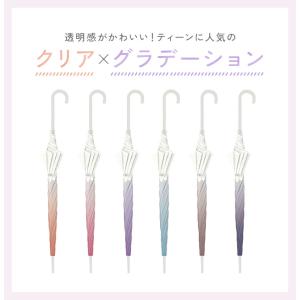 ビニール傘 レディース かわいい グラデーショ...の詳細画像2