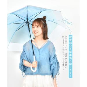 ビニール傘 レディース かわいい グラデーショ...の詳細画像3