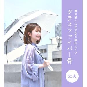 ビニール傘 レディース かわいい グラデーショ...の詳細画像5