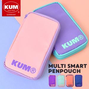 ペンケース KUM 中学生 おしゃれ 筆箱 メンズ 学生 女子 フラット マルチスマートペンポーチ シンプル ロゴ 文房具 通学 マルチ 機内用ポーチ 無地 レディース