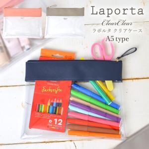 クリアペンケース 透明 ペンケース 大容量 高校生 中学生 筆箱 女子 クリア ペンポーチ 透明ペンケース シンプル 大人 小物入れ 旅行 収納 マチ付き Kite La 6355 Hauhau 通販 Yahoo ショッピング