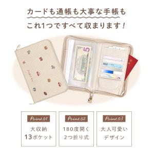 マルチケース 通帳 母子手帳 お薬手帳 かわい...の詳細画像2