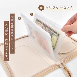 マルチケース 通帳 母子手帳 お薬手帳 かわい...の詳細画像4