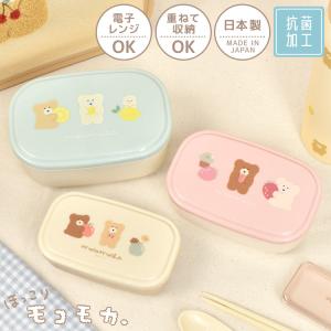 お弁当箱 女子高生の商品一覧 通販 Yahoo ショッピング