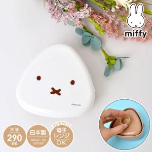 おにぎり押し型 スヌーピー おにぎり抜き型 キャラ弁 日本製 キャラクター お弁当グッズ ご飯押し型 ご飯抜き型 1927 お弁当グッズのカラフルボックス 通販 Yahoo ショッピング