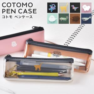スタジオジブリ となりのトトロ キャラクター 筆箱 ロングポーチ S