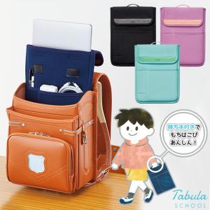 タブレット ケース 子供 タブレットケース 小学生