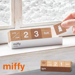 DANESE（ダネーゼ） 万年カレンダー 壁掛け 置き CALENDARIO BILANCIA