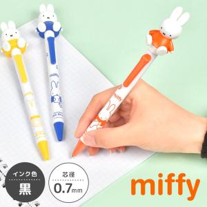 クツワ（KUTSUWA） ミッフィー 3色 ボールペン 0.7mm miffy