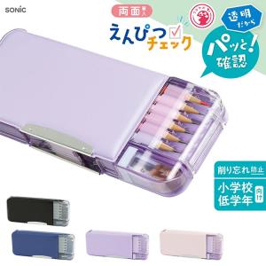 筆箱 小学校 女子 男子 大容量 無地 シンプ...の詳細画像1
