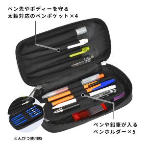 筆箱 PUMA プーマ PM504 小学校 男...の詳細画像2