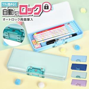 筆箱セット CRUX 筆箱 両面 コンパクト ミュージックシュガーハーモニー柄