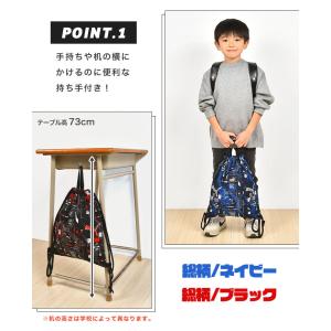 ナップサック プーマ PUMA 男の子 かっこ...の詳細画像4