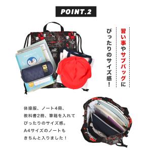 ナップサック プーマ PUMA 男の子 かっこ...の詳細画像5