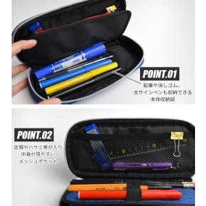 筆箱 小学生 男の子 フラット ペンケース P...の詳細画像2