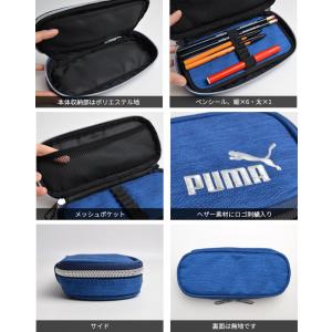 筆箱 小学生 男の子 フラット ペンケース P...の詳細画像4