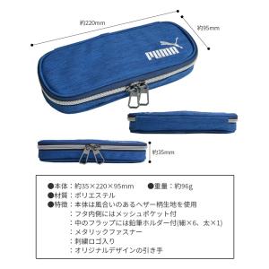 筆箱 小学生 男の子 フラット ペンケース P...の詳細画像5