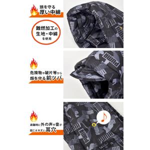 防災ずきん 防災頭巾 PUMA プーマ 小学生...の詳細画像4