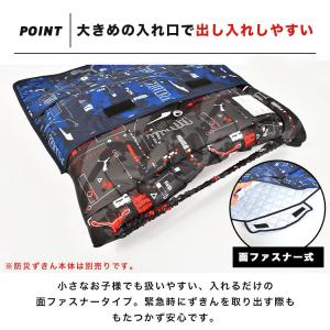 防災頭巾 カバー キルティング PUMA プー...の詳細画像4