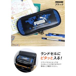 筆箱 PUMA プーマ 男の子 小学生 かっこ...の詳細画像5