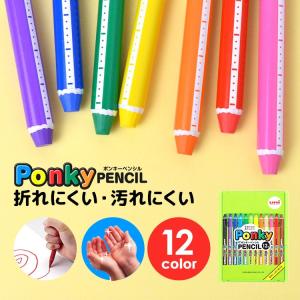 三菱鉛筆 色鉛筆 ポンキーペンシル 12色 K800PK12CLT 9jupf8b 三菱鉛筆 uni ポンキーペンシル 12色セット 図画 工作 色鉛筆