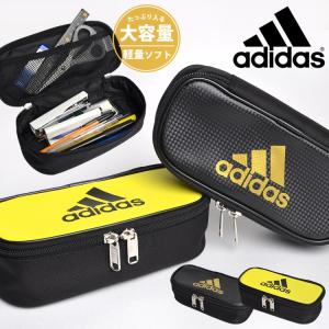 筆箱 小学生 男の子 ソフトペンケース adidas アディダス PT1503 エナメル ペンケース 大容量 シンプル 合皮 ロゴ スポーツブランド｜hauhau