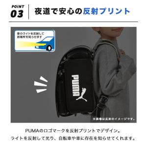 ランドセル用補助バッグ PUMA プーマ 付け...の詳細画像5