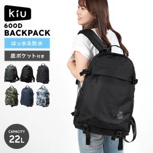 KiU リュック レディース メンズ 22L 大容量 撥水 防水 キウ 600D バックパック K111 大きめ A4 軽量 靴収納付き 黒